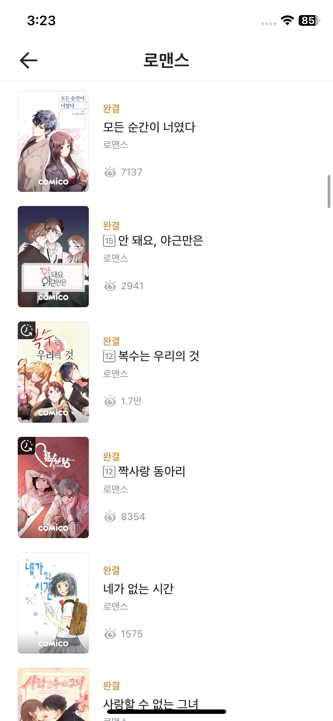 Test Image 9